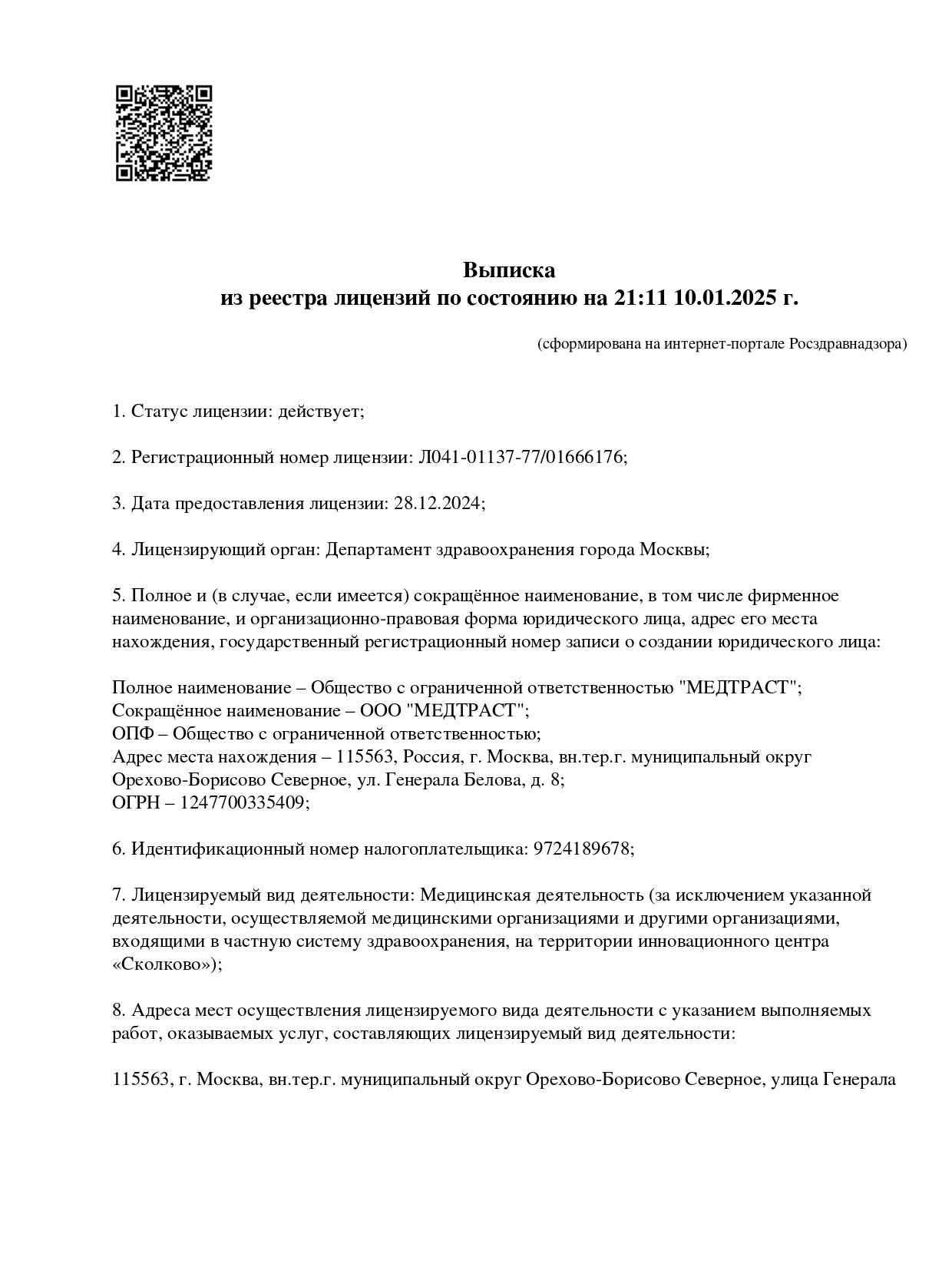 document