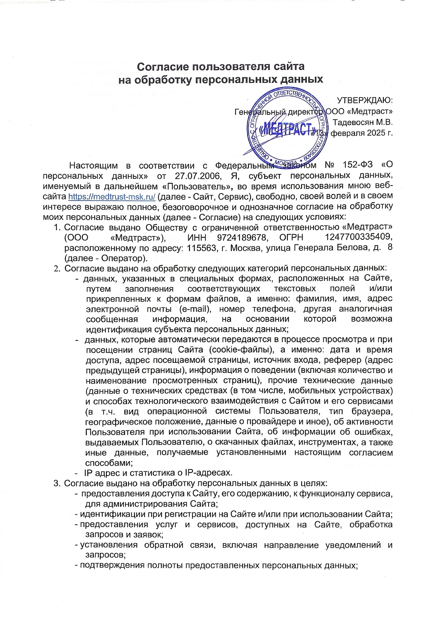 document